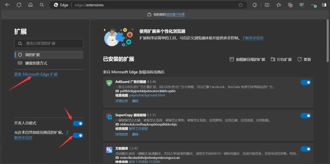 图片[1] | 不私藏了，这3个油猴脚本插件真的太犀利了！ | i3综合社区