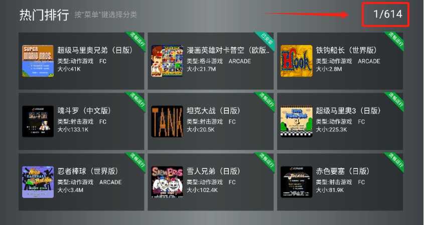 图片[3] | 小鸡模拟器TV+手机版，打开童年记忆的宝盒！ | i3综合社区