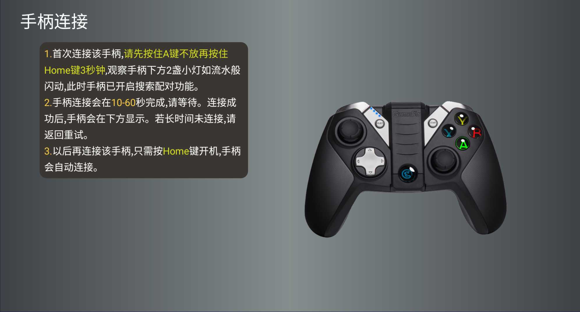 图片[5] | 小鸡模拟器TV+手机版，打开童年记忆的宝盒！ | i3综合社区