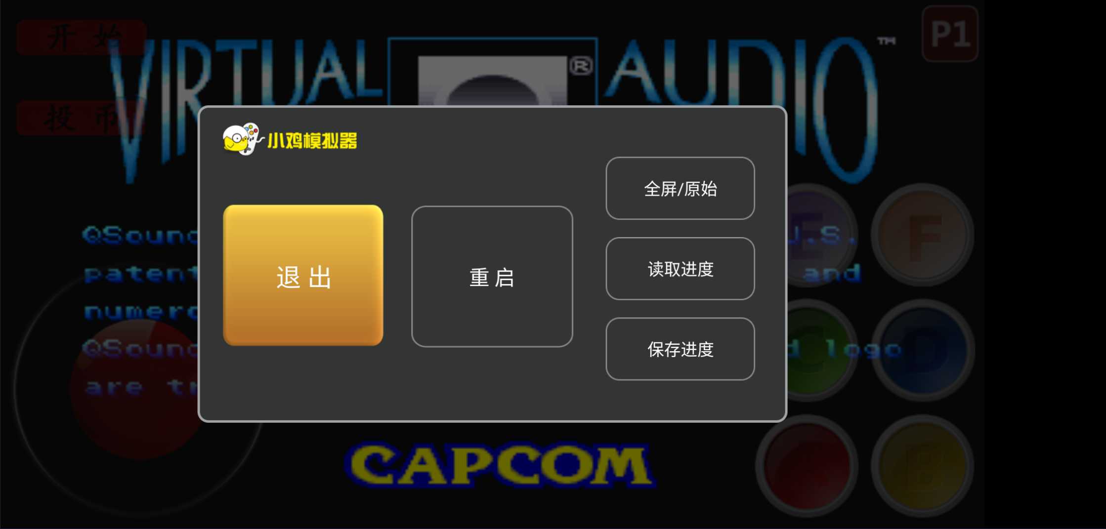 图片[9] | 小鸡模拟器TV+手机版，打开童年记忆的宝盒！ | i3综合社区