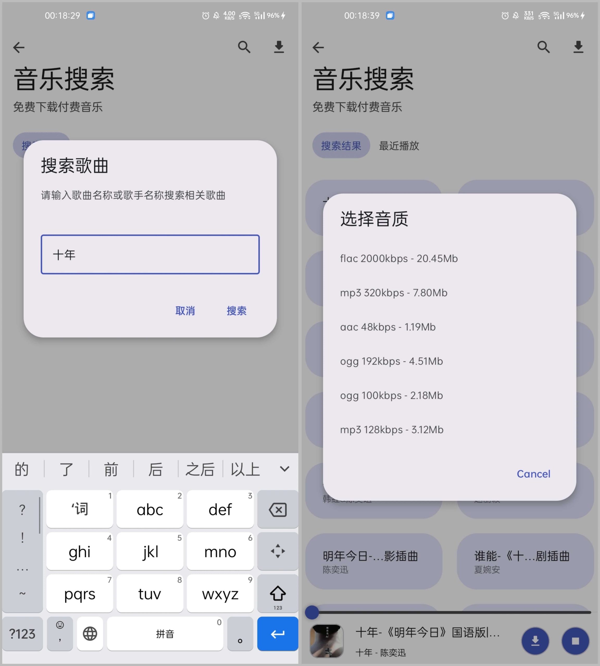 图片[4] | 远航工具箱App，一个顶几十个，影音娱乐啥都有！ | i3综合社区