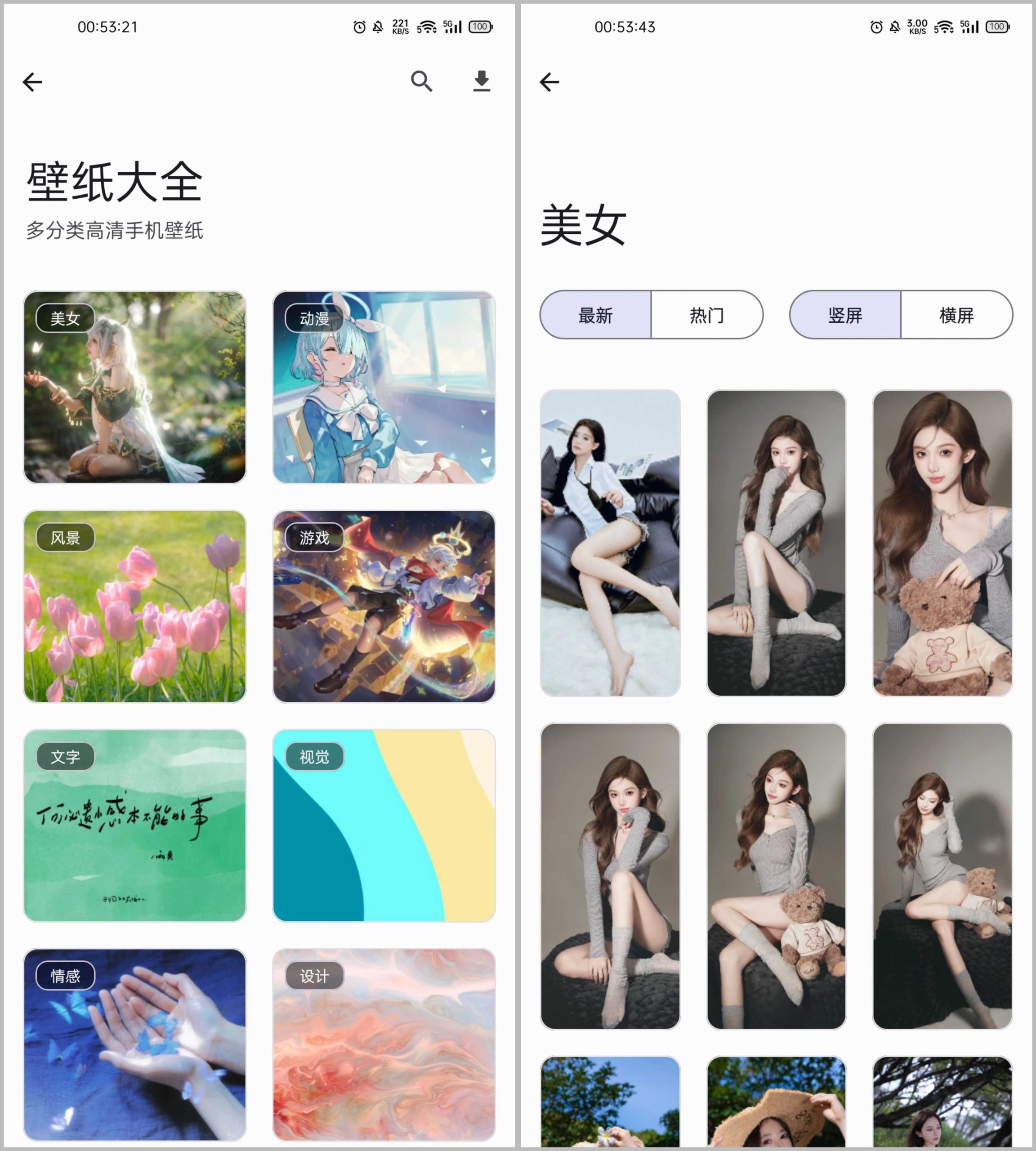 图片[10] | 远航工具箱App，一个顶几十个，影音娱乐啥都有！ | i3综合社区