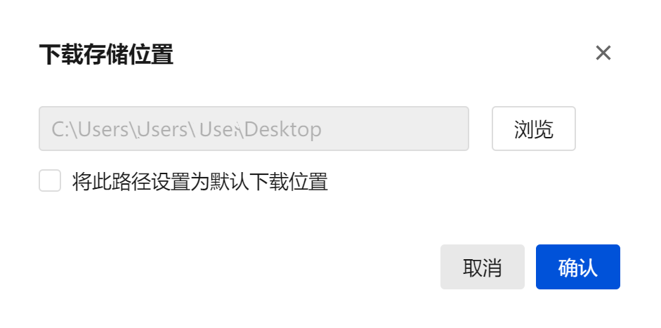 图片[3] | ODE多功能助手，毒盘不限速，找不到比它更强的！ | i3综合社区