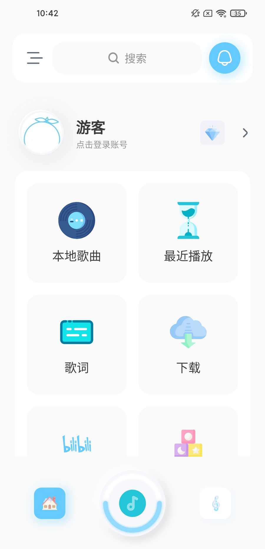 图片[1] | 拟声App，比椒盐音乐更香，免费解锁Plus功能！ | i3综合社区