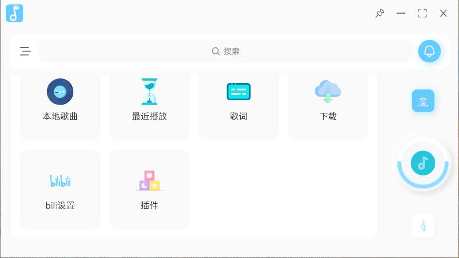 图片[7] | 拟声App，比椒盐音乐更香，免费解锁Plus功能！ | i3综合社区