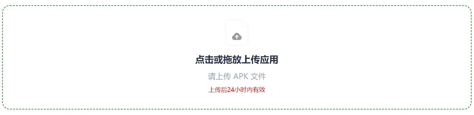 图片[2] | 野草助手App，让电视应用安装更简单便捷！ | i3综合社区