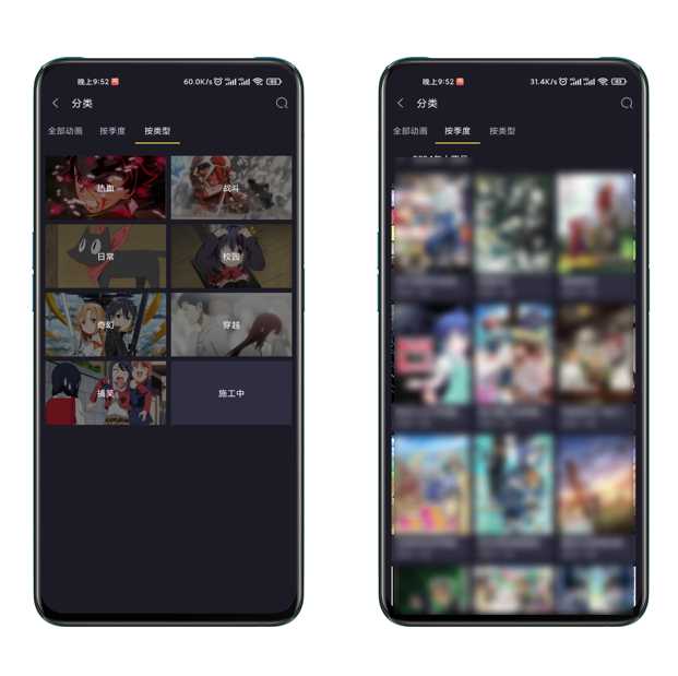 图片[2] | 橘漫v1.6.1，内置Cosplay图集真是LSP的最爱！ | i3综合社区