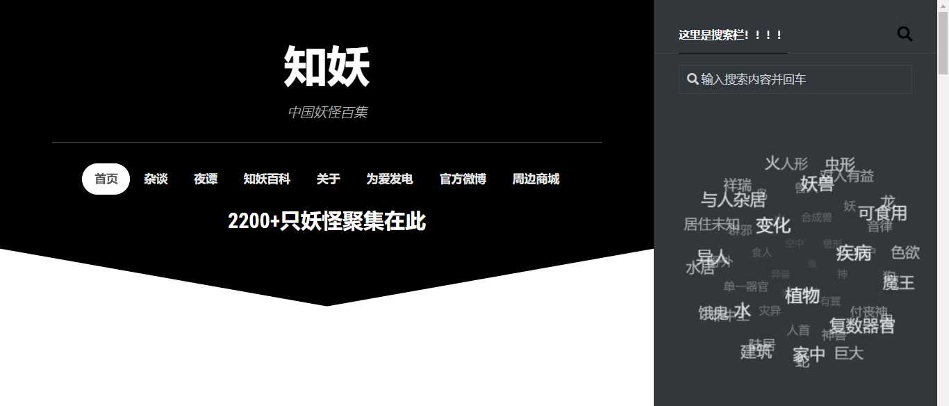 图片[1] | 四个很刺激的恐怖小网站，胆小的慎入！ | i3综合社区
