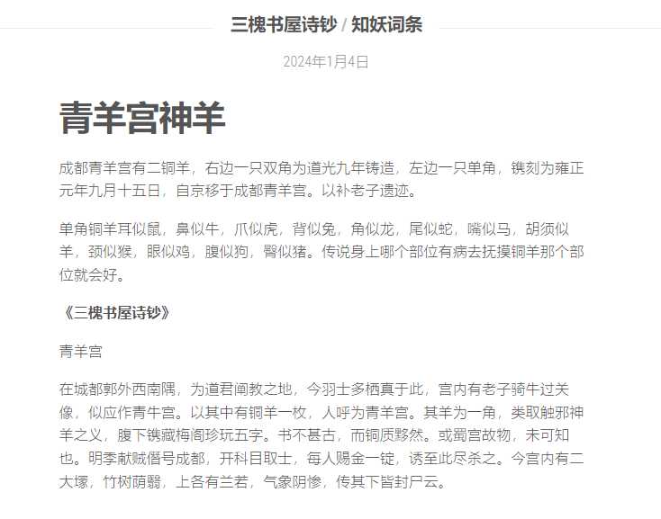 图片[2] | 四个很刺激的恐怖小网站，胆小的慎入！ | i3综合社区