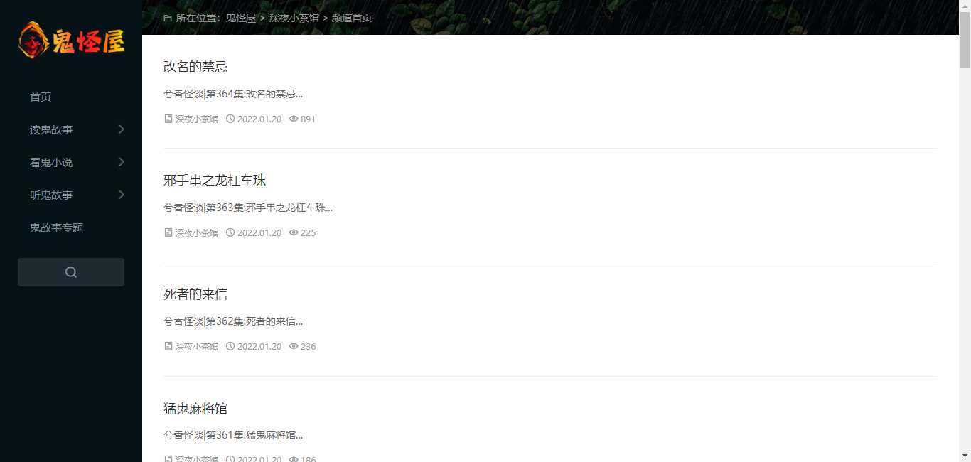 图片[4] | 四个很刺激的恐怖小网站，胆小的慎入！ | i3综合社区