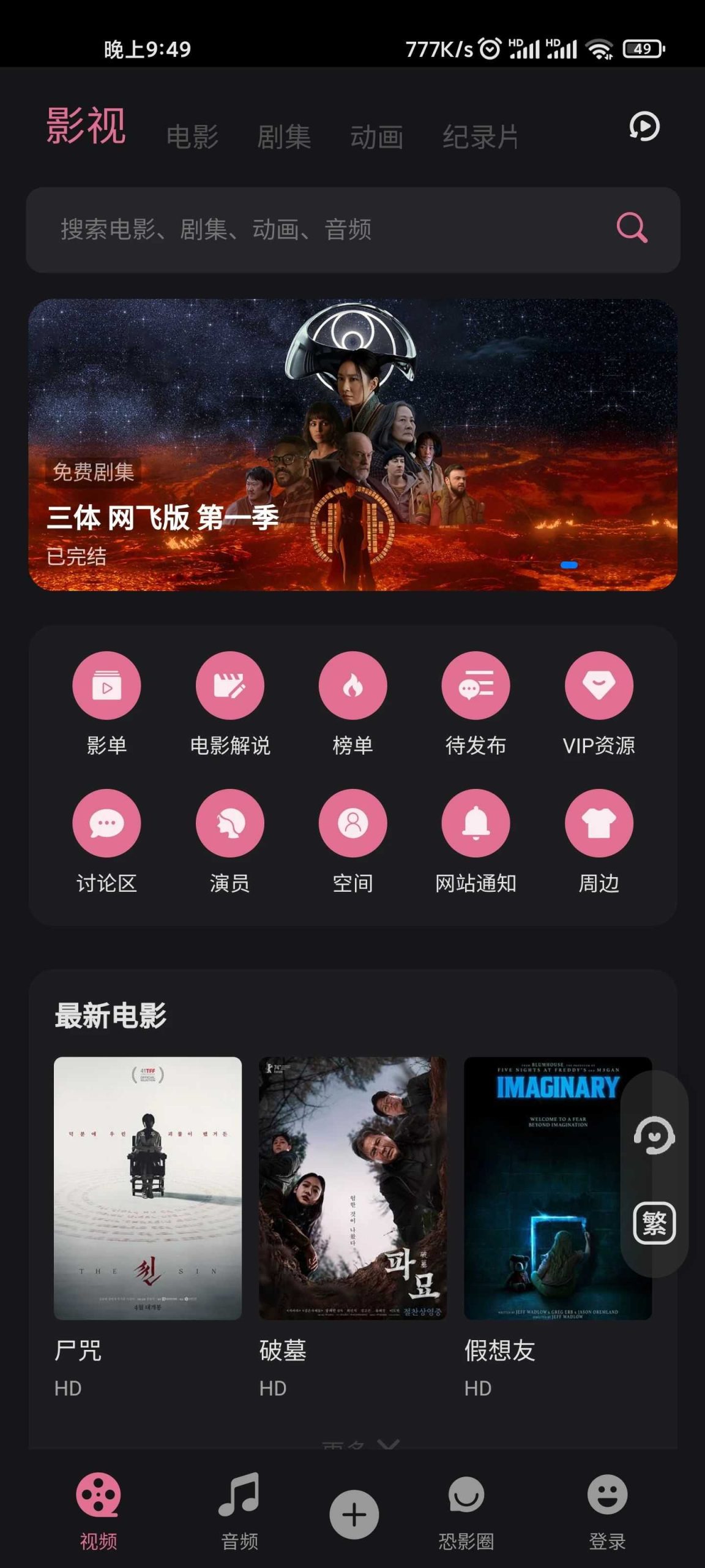 图片[7] | 四个很刺激的恐怖小网站，胆小的慎入！ | i3综合社区