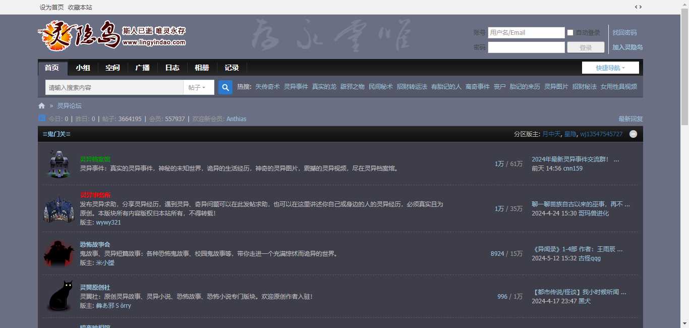 图片[8] | 四个很刺激的恐怖小网站，胆小的慎入！ | i3综合社区