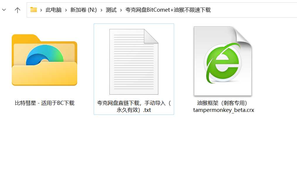 图片[1] | 网盘直链下载助手，支持解析六大网盘的直链地址！ | i3综合社区