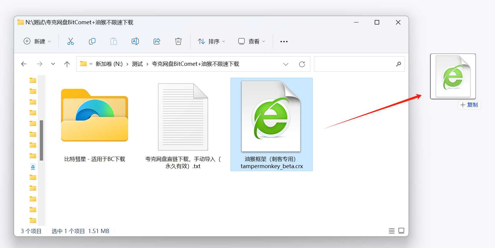 图片[2] | 网盘直链下载助手，支持解析六大网盘的直链地址！ | i3综合社区