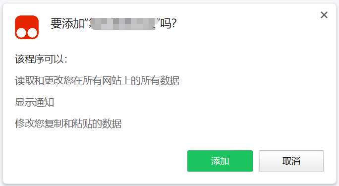 图片[3] | 网盘直链下载助手，支持解析六大网盘的直链地址！ | i3综合社区