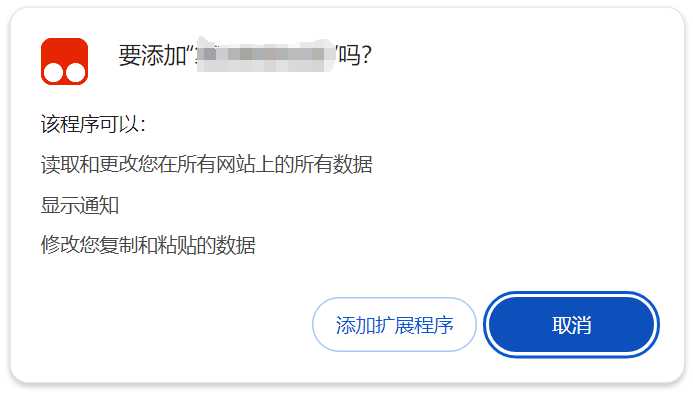图片[5] | 网盘直链下载助手，支持解析六大网盘的直链地址！ | i3综合社区
