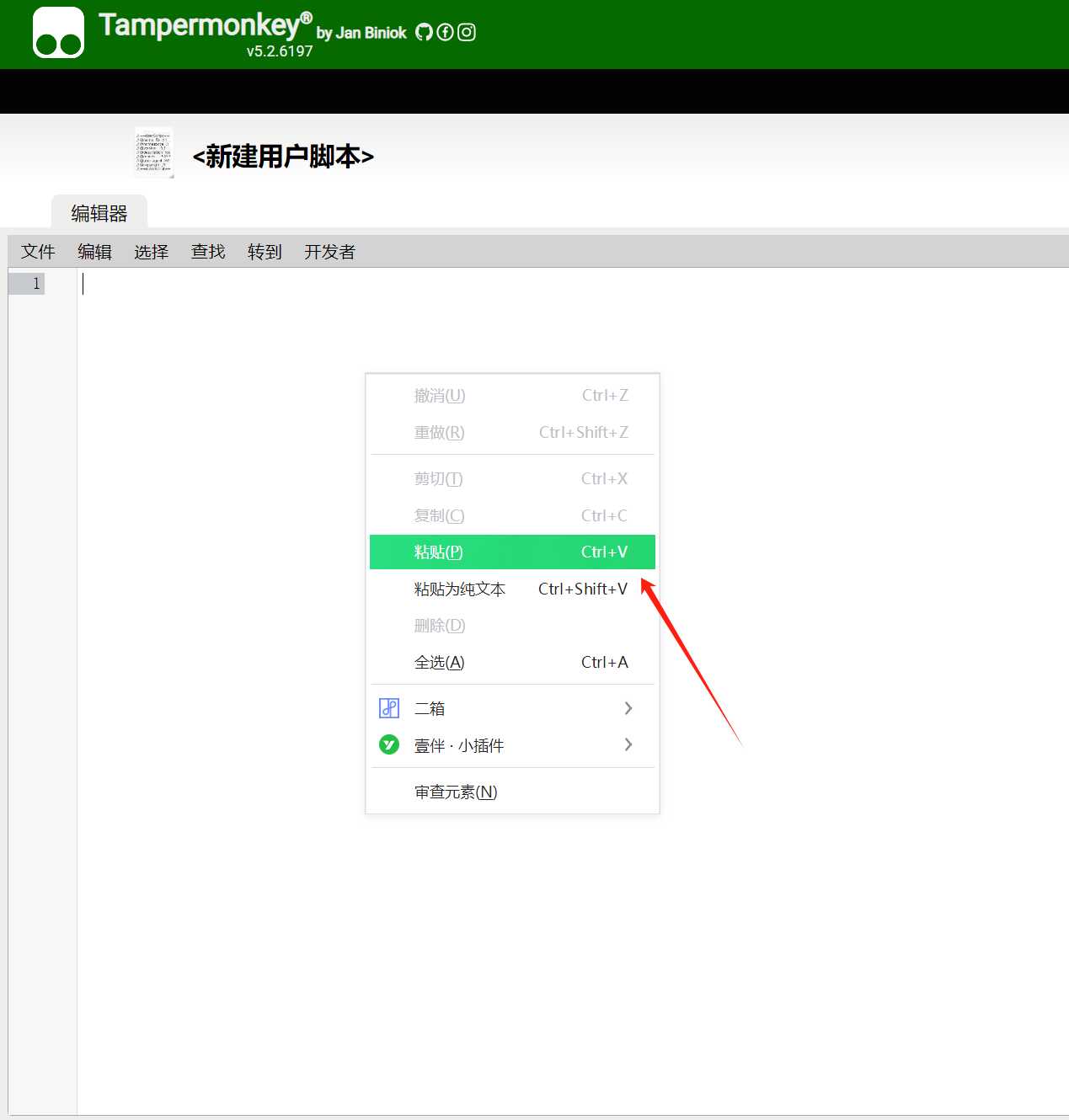 图片[10] | 网盘直链下载助手，支持解析六大网盘的直链地址！ | i3综合社区