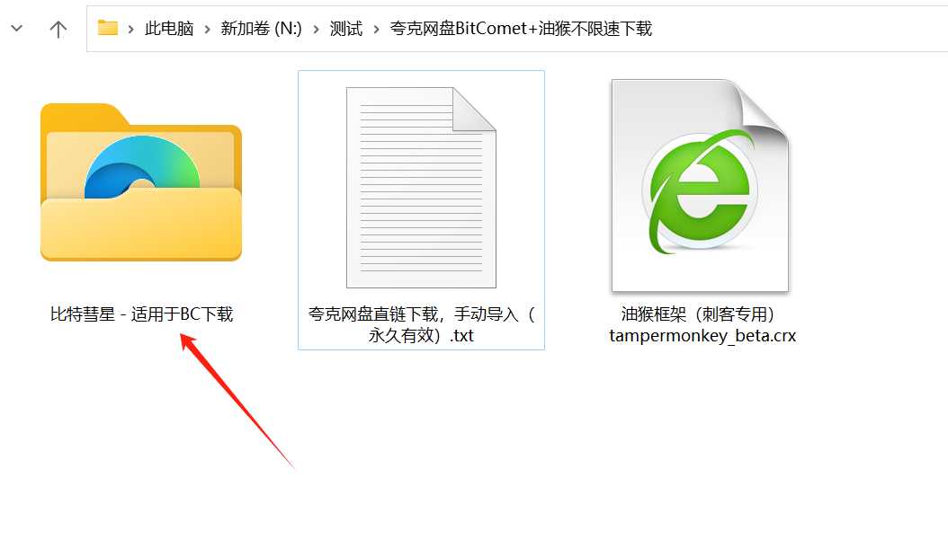 图片[19] | 网盘直链下载助手，支持解析六大网盘的直链地址！ | i3综合社区