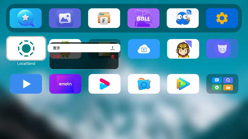 图片[2] | 小柚桌面TV版，一款极简风的电视桌面App！ | i3综合社区