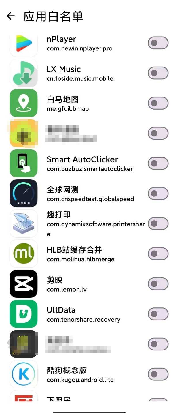 图片[3] | SKIP跳过广告v2.1.1，李跳跳替代品，无需导入规则！ | i3综合社区