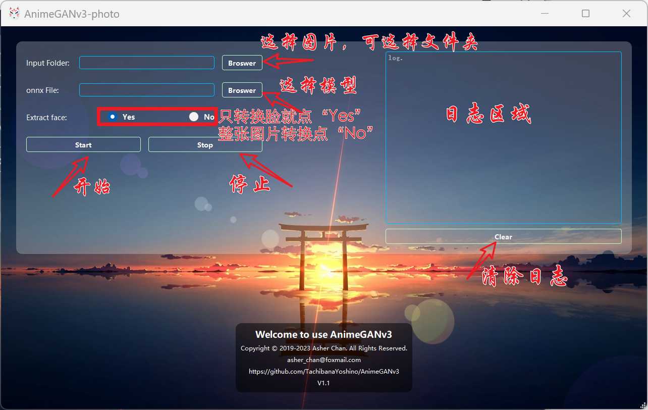 图片[3] | AnimeGANv3，离线可用的免费图片转动漫软件！ | i3综合社区