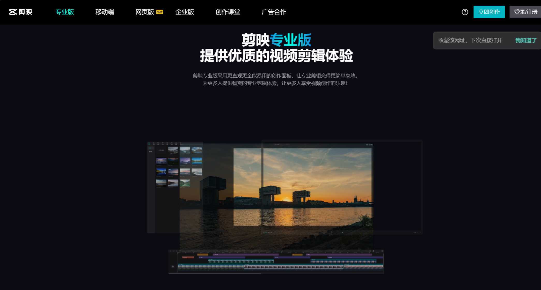图片[1] | 剪映专业版插件脚本，让付费功能通通变免费！ | i3综合社区