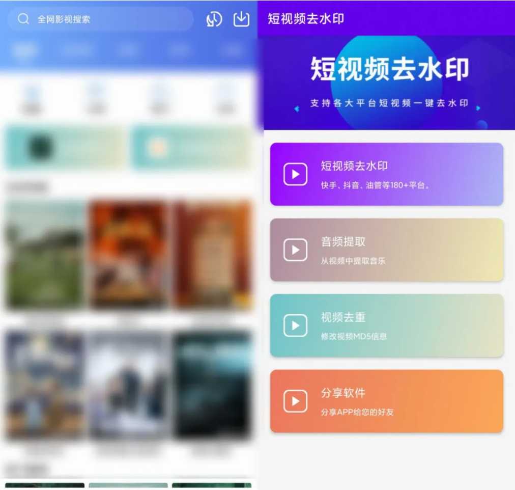 乐影漫v1.2.3，三合一神器，还真是影音俱全！-i3综合社区
