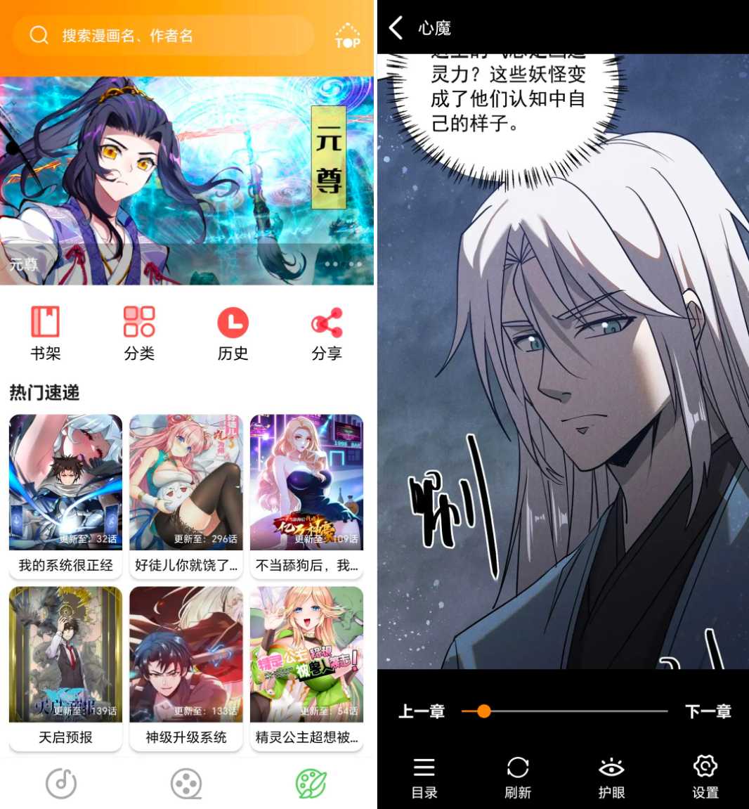 乐影漫v1.2.3，三合一神器，还真是影音俱全！-i3综合社区