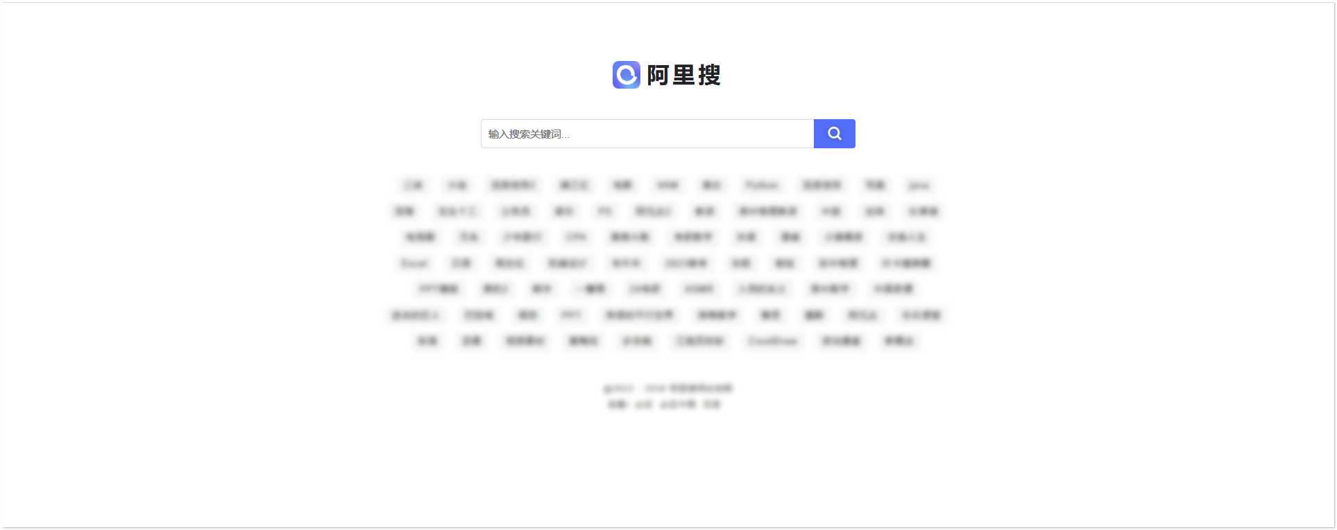 图片[4] | 推荐23个网盘资源搜索站点，建议收藏！ | i3综合社区