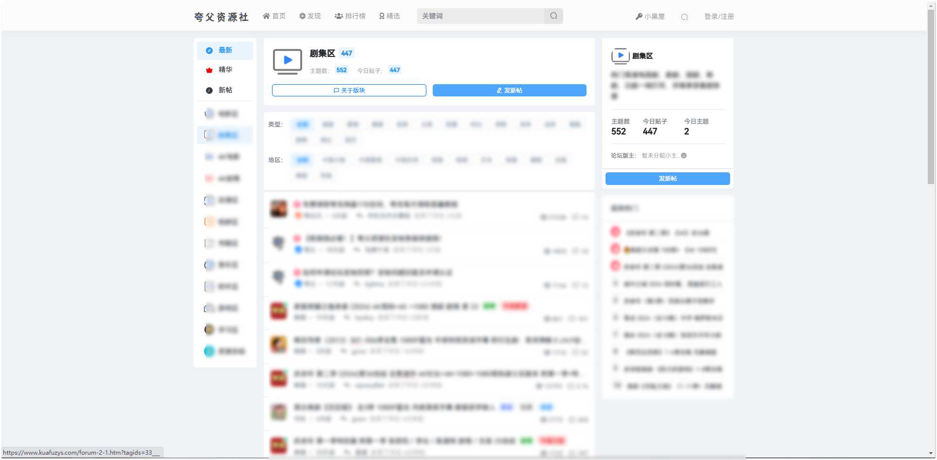 图片[17] | 推荐23个网盘资源搜索站点，建议收藏！ | i3综合社区
