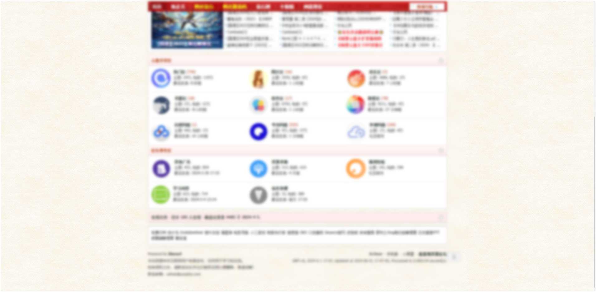 图片[22] | 推荐23个网盘资源搜索站点，建议收藏！ | i3综合社区