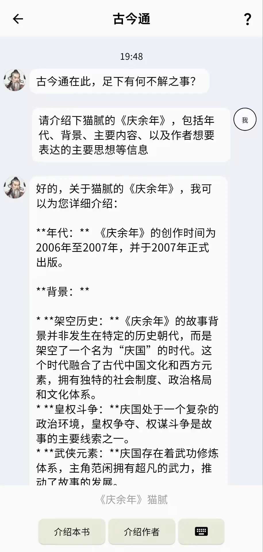 图片[6] | 书库v3.1.81，不仅有丰富的书籍，还内置AI功能！ | i3综合社区