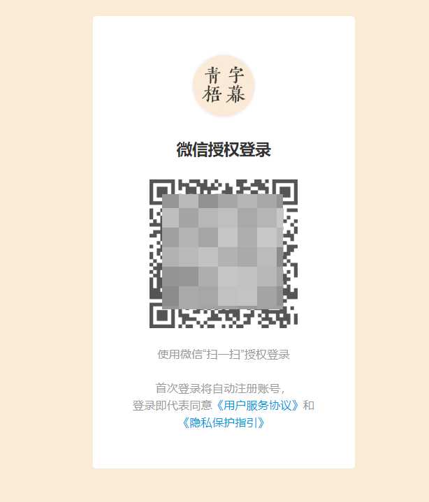 图片[3] | 青梧字幕，跨平台AI视频字幕提取翻译工具！ | i3综合社区
