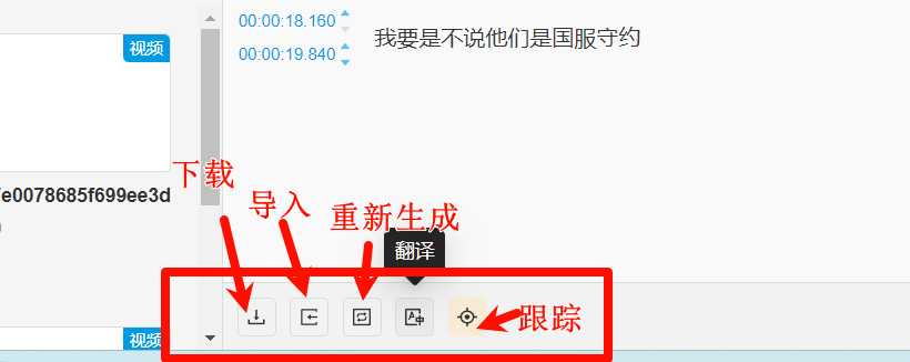 图片[10] | 青梧字幕，跨平台AI视频字幕提取翻译工具！ | i3综合社区