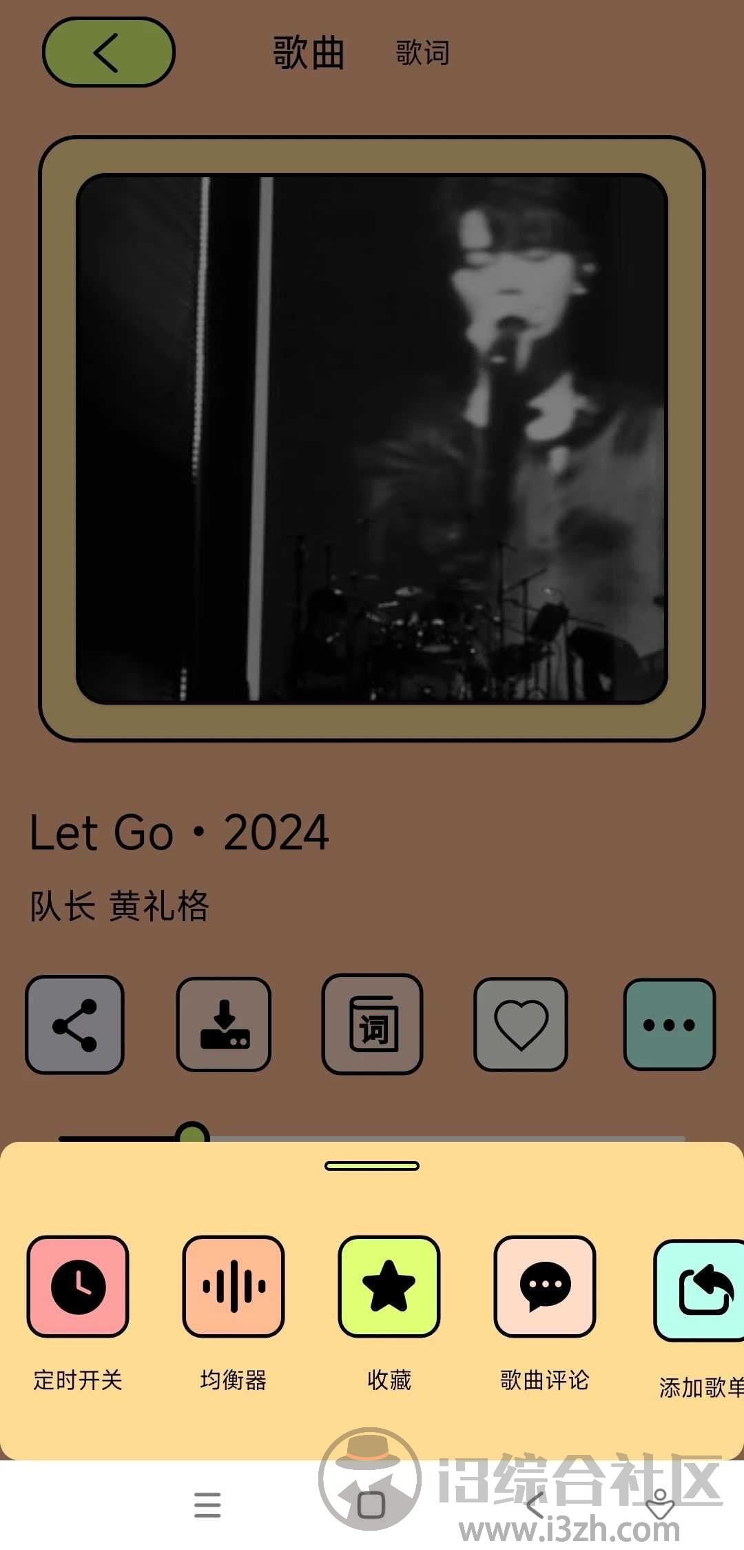 图片[5] | 尼卡音乐v1.0.2，聚合六大音源曲库，还能看高清MV！ | i3综合社区