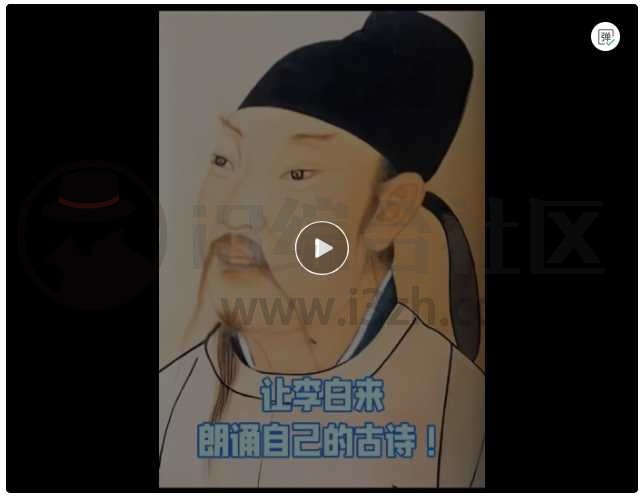 图片[2] | DreamFace，使用AI一键生成令人惊叹的视频！ | i3综合社区