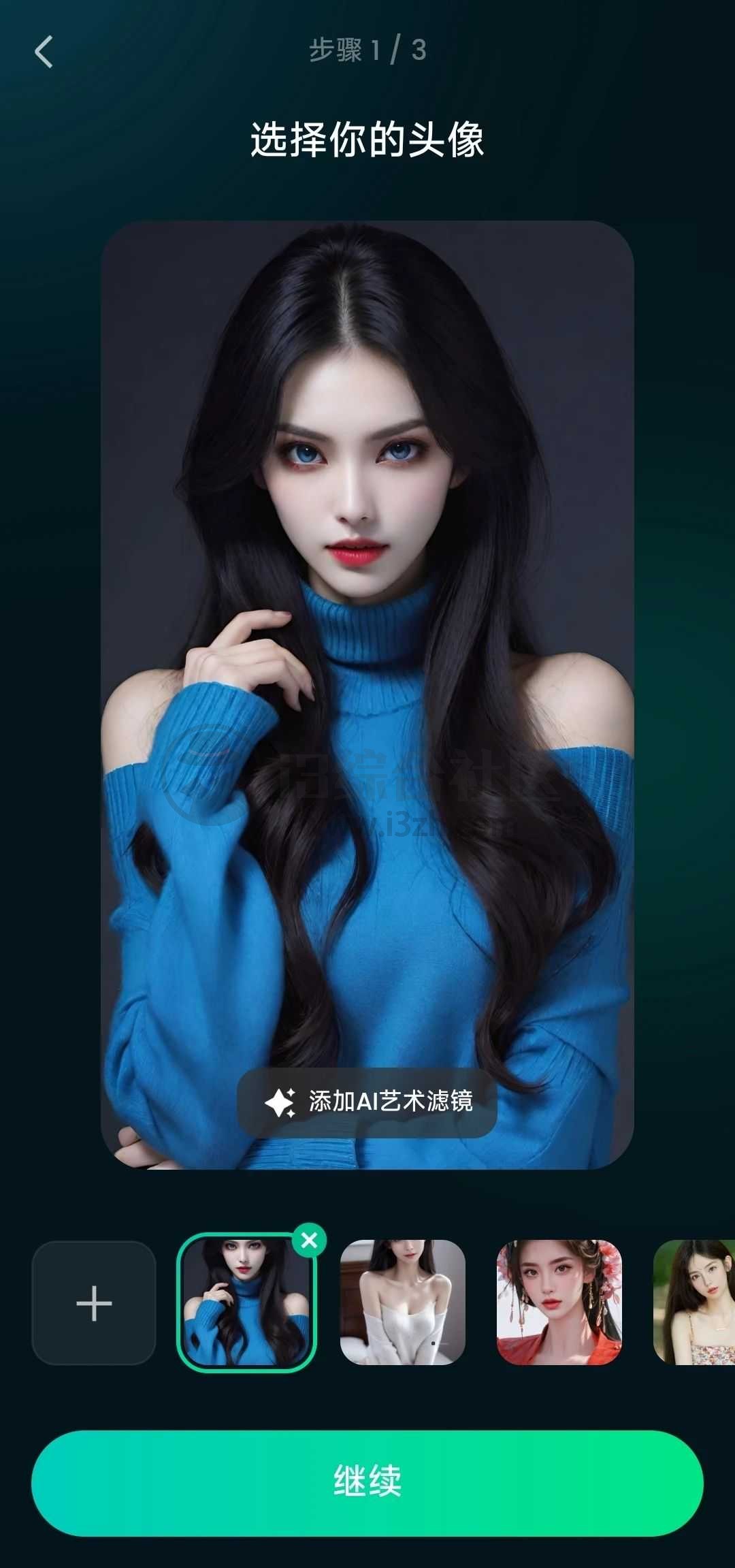 图片[4] | DreamFace，使用AI一键生成令人惊叹的视频！ | i3综合社区
