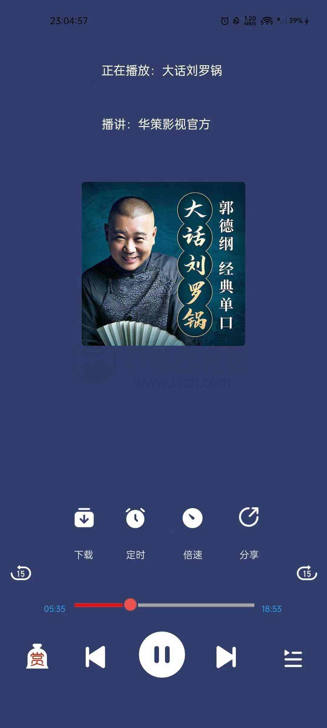 图片[5] | 蓝莓听书、小云天气App，作者承诺永久免费！ | i3综合社区