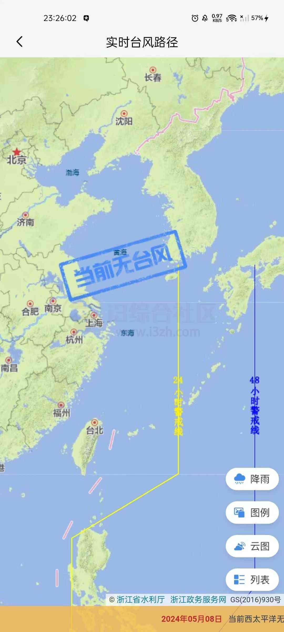 图片[10] | 蓝莓听书、小云天气App，作者承诺永久免费！ | i3综合社区