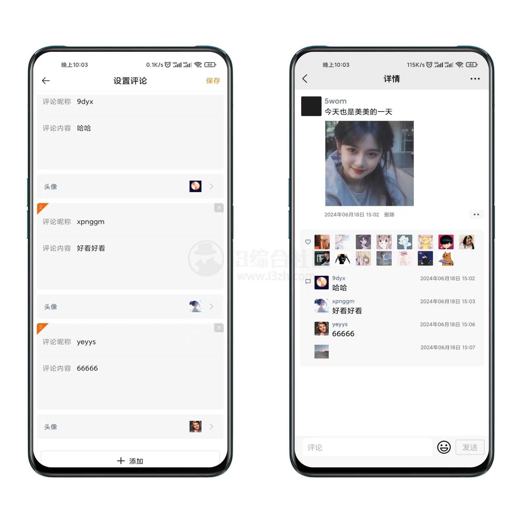 图片[5] | 社恐快跑v1.3.6，为社交恐惧症人士而设计的App！ | i3综合社区