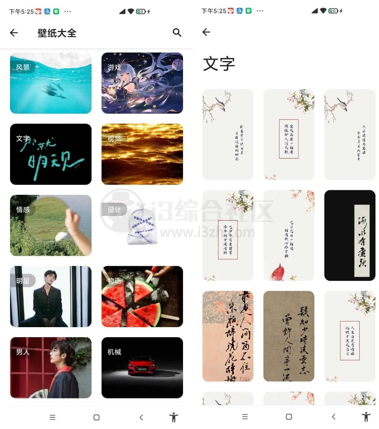 图片[4] | 简助手v1.36，一款完全免费的聚合类工具箱！ | i3综合社区