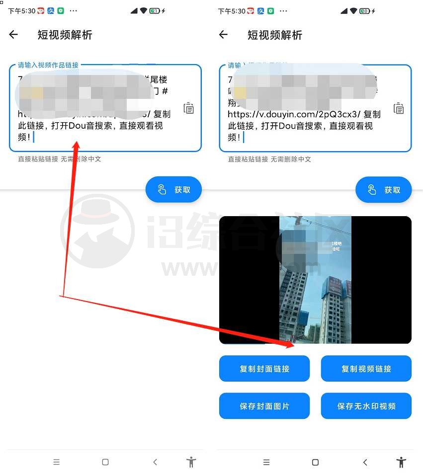 图片[5] | 简助手v1.36，一款完全免费的聚合类工具箱！ | i3综合社区