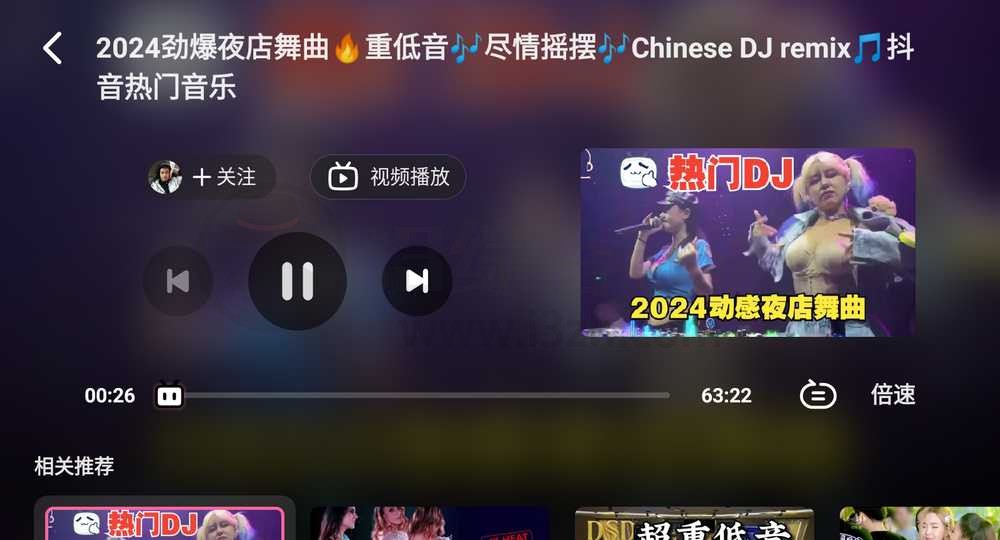 图片[4] | 车机音乐App合集，老司机福音！开车还是要稳！ | i3综合社区