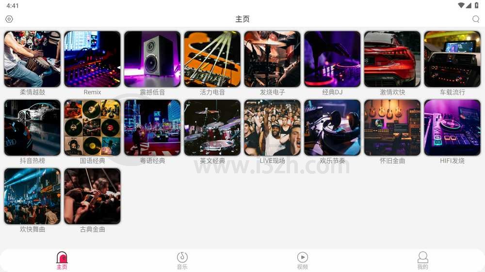 图片[5] | 车机音乐App合集，老司机福音！开车还是要稳！ | i3综合社区