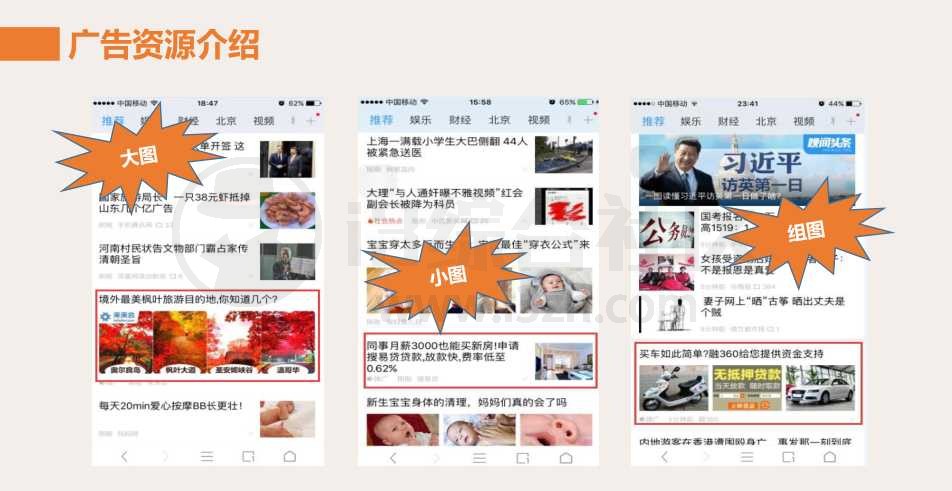 图片[1] | UC浏览器国际版，回归以用户为本的初心！ | i3综合社区