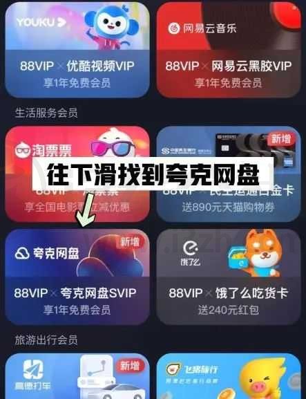 图片[2] | UC浏览器国际版，回归以用户为本的初心！ | i3综合社区