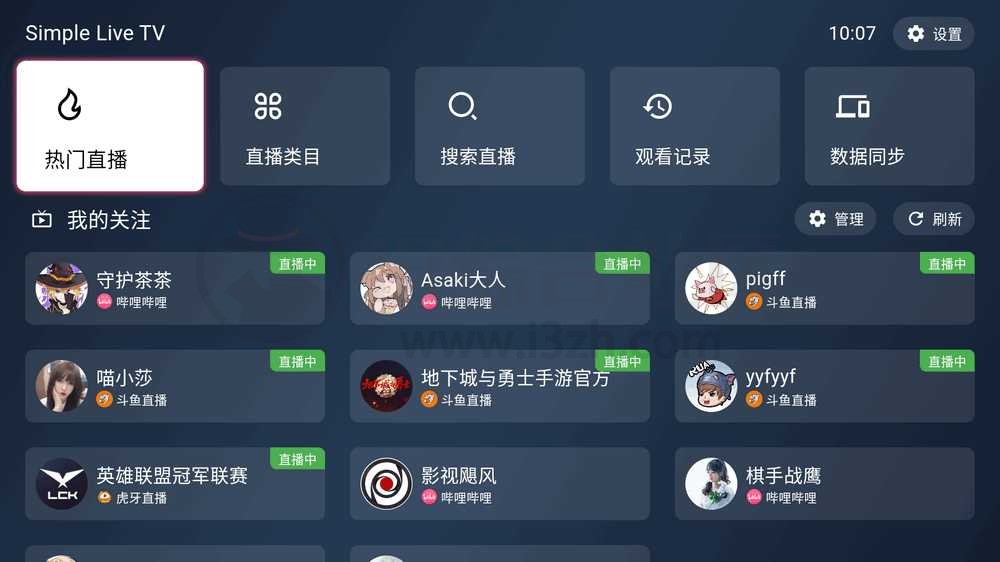 图片[1] | Simple Live TV版，聚合B站/斗/虎牙/抖音四大直播! | i3综合社区
