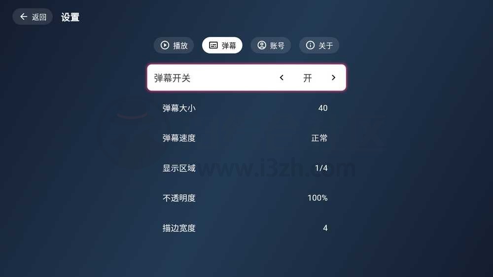 图片[2] | Simple Live TV版，聚合B站/斗/虎牙/抖音四大直播! | i3综合社区