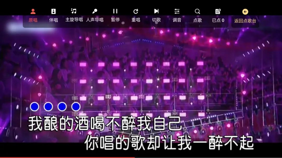 图片[5] | 玩唱、IKTV_60.0.0，在家里就能感受KTV的感觉！ | i3综合社区