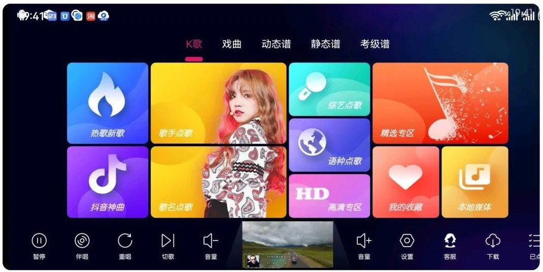 图片[7] | 玩唱、IKTV_60.0.0，在家里就能感受KTV的感觉！ | i3综合社区